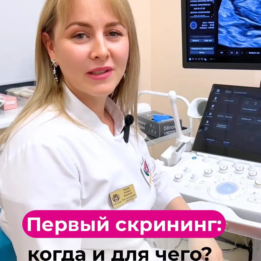 Рилс @genetic_med