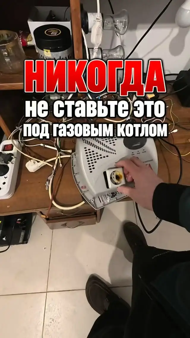Рилс @teploobmen.service