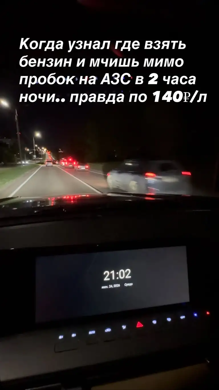 Рилс @drifttroopers