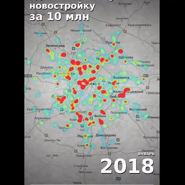 Рилс @rieltor_moskva