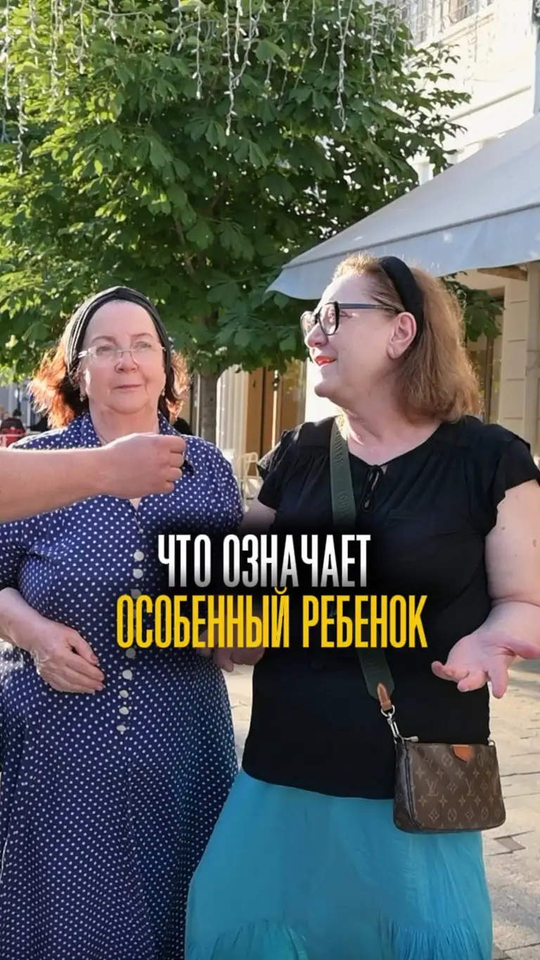 Рилс @fond.tutdobro