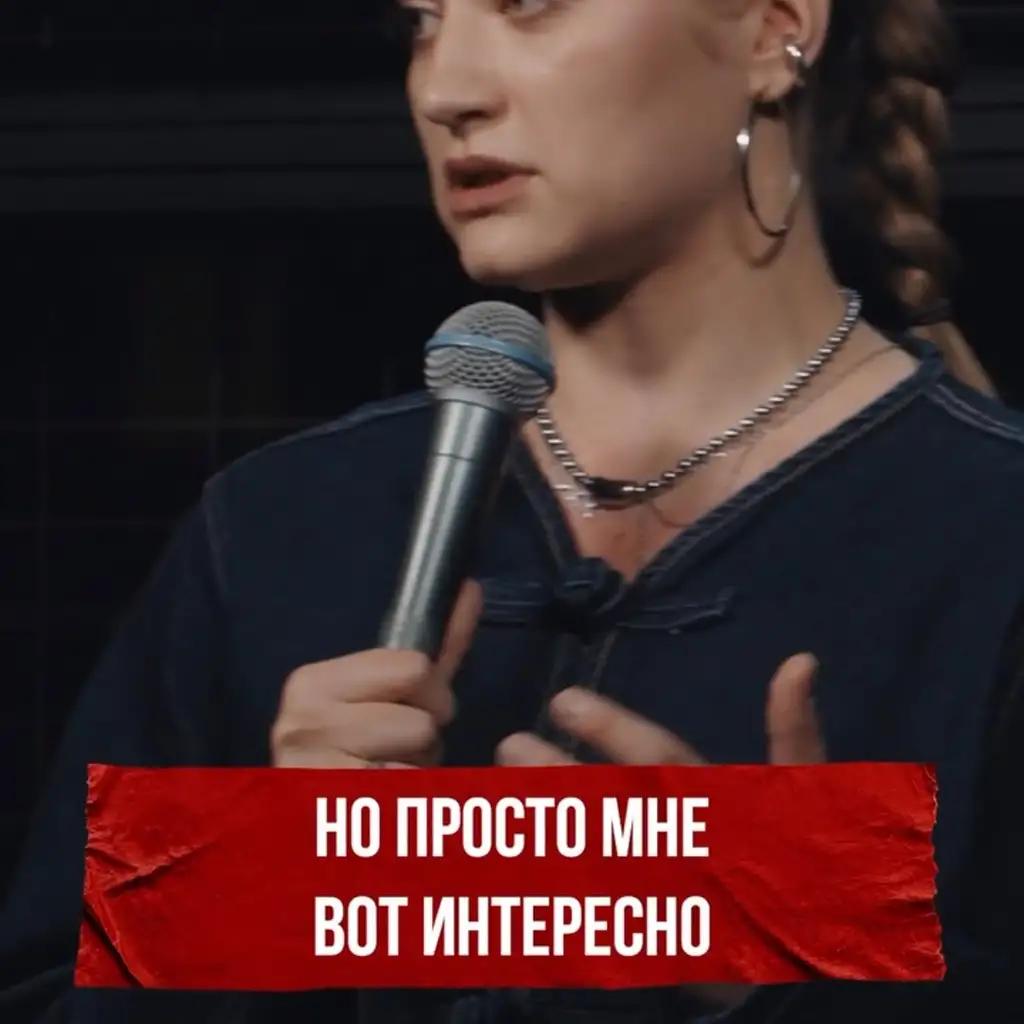 Рилс @tanyabereza13