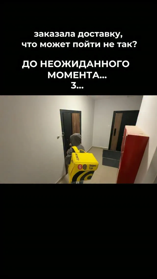 Рилс @s_parfum_moscow