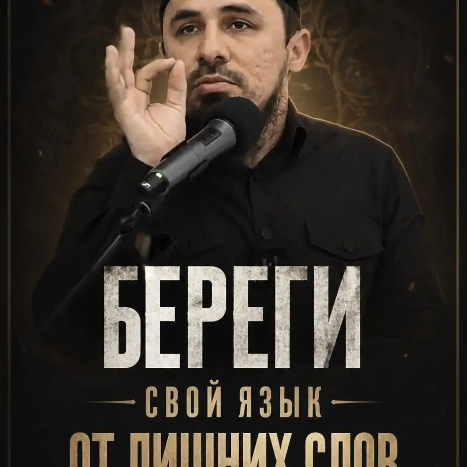 Рилс @khusein_merjoev