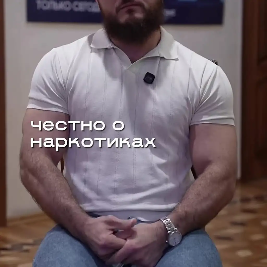 Рилс @shans_center