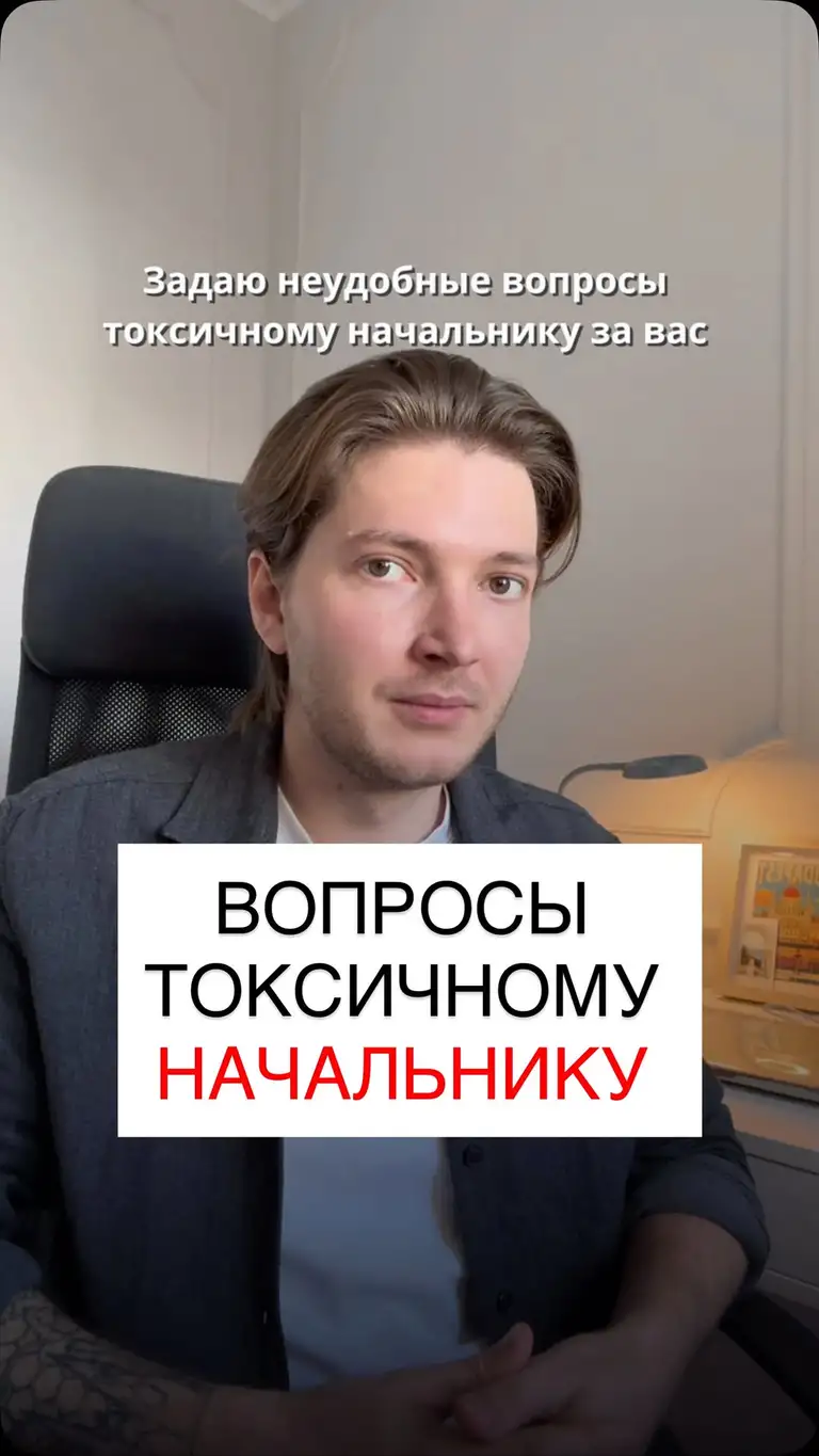 Рилс @vladbeskar