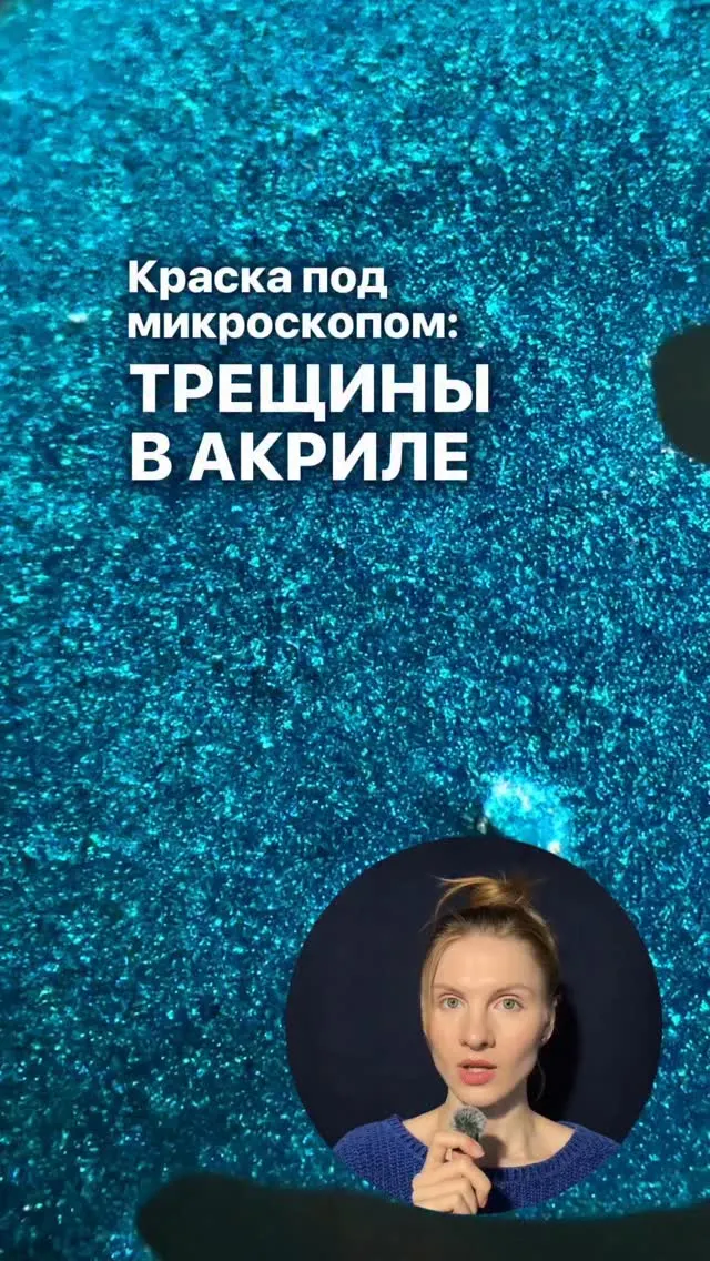Рилс @liluliq