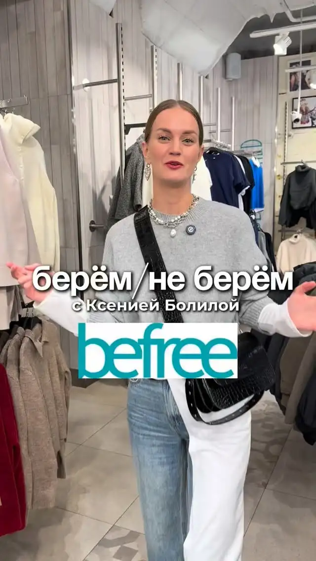 Рилс @bolilaya_ksu