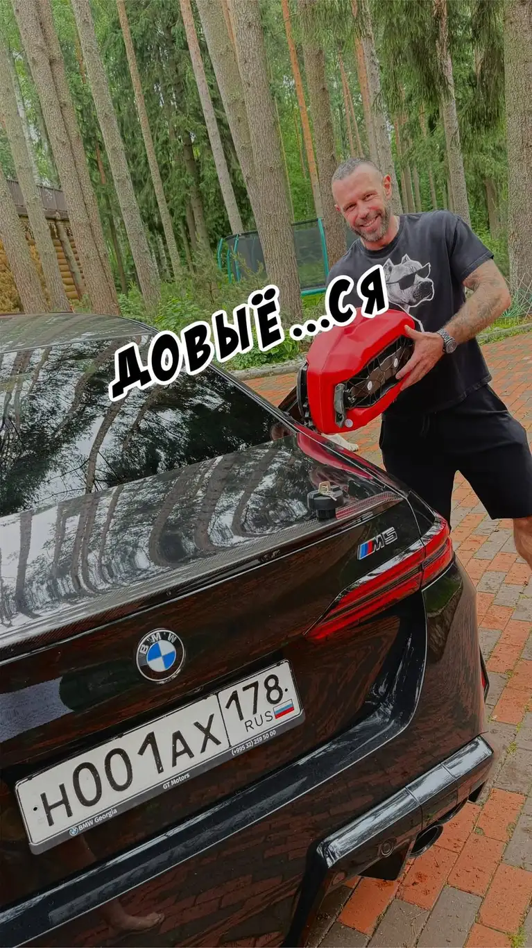 Рилс @m8_gts