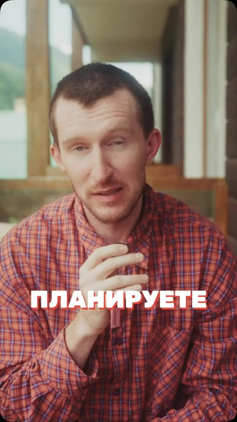 Рилс @ivan_parfentev