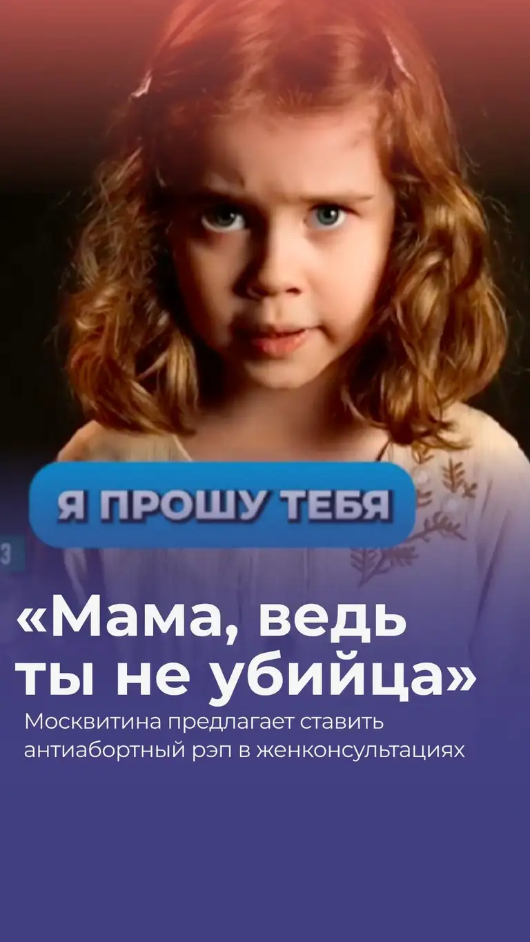 Рилс @fem_antiwar_resistance