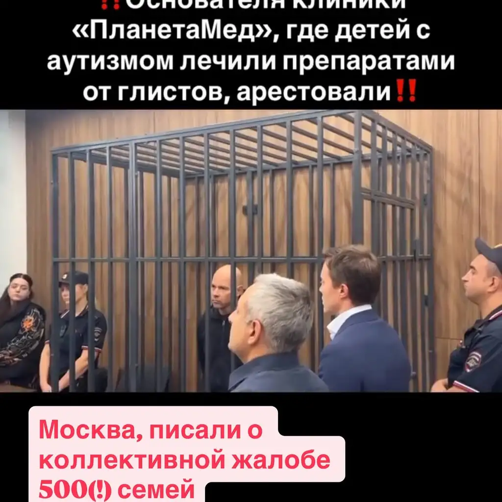 Рилс @pravdaokosmetologah