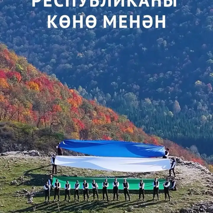Рилс @galimovbatyr