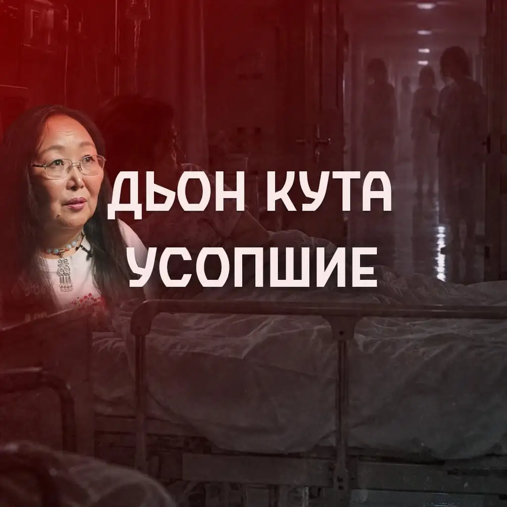 Рилс @saqa_ayal