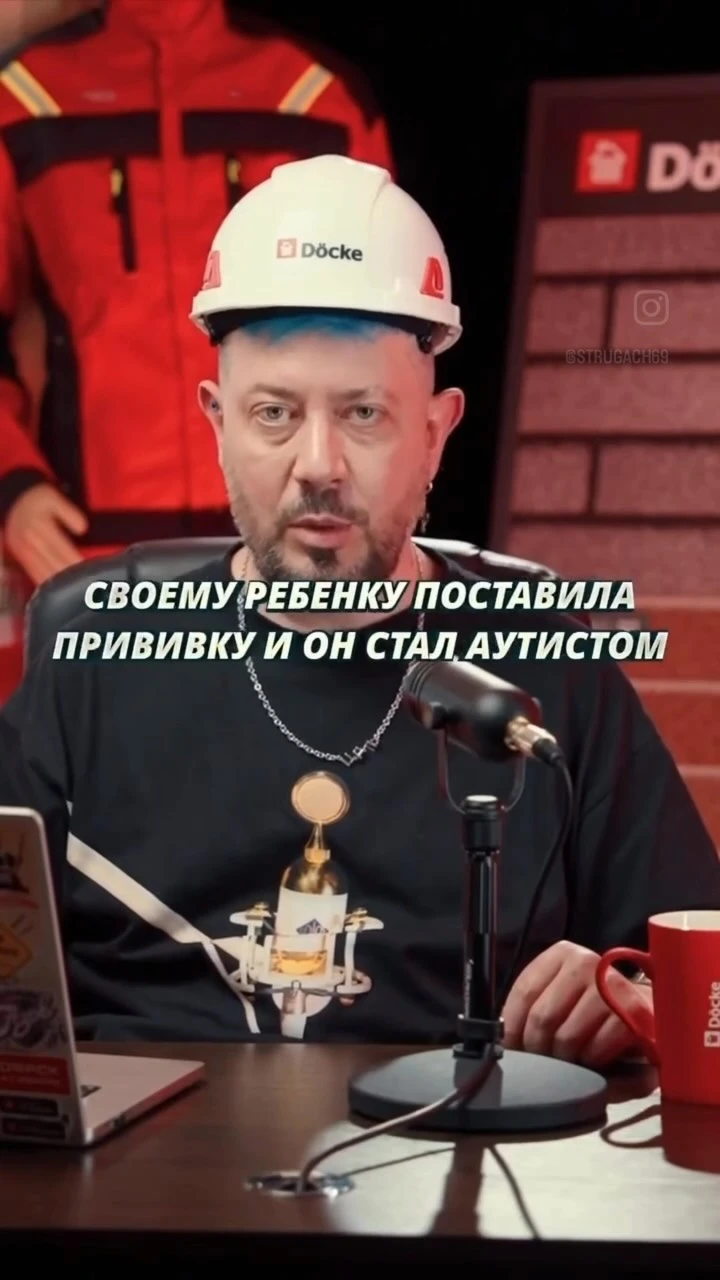 Рилс @detsdoc