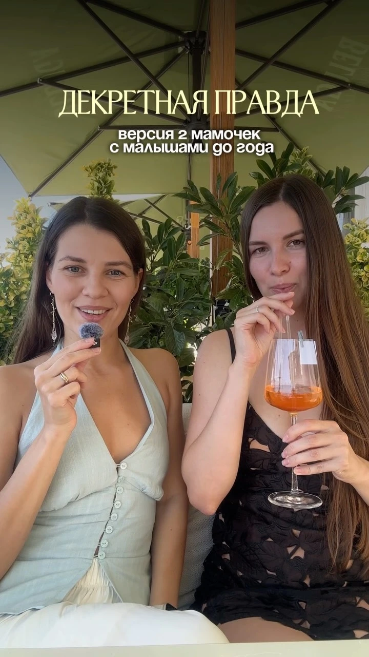 Рилс @tatiana_width