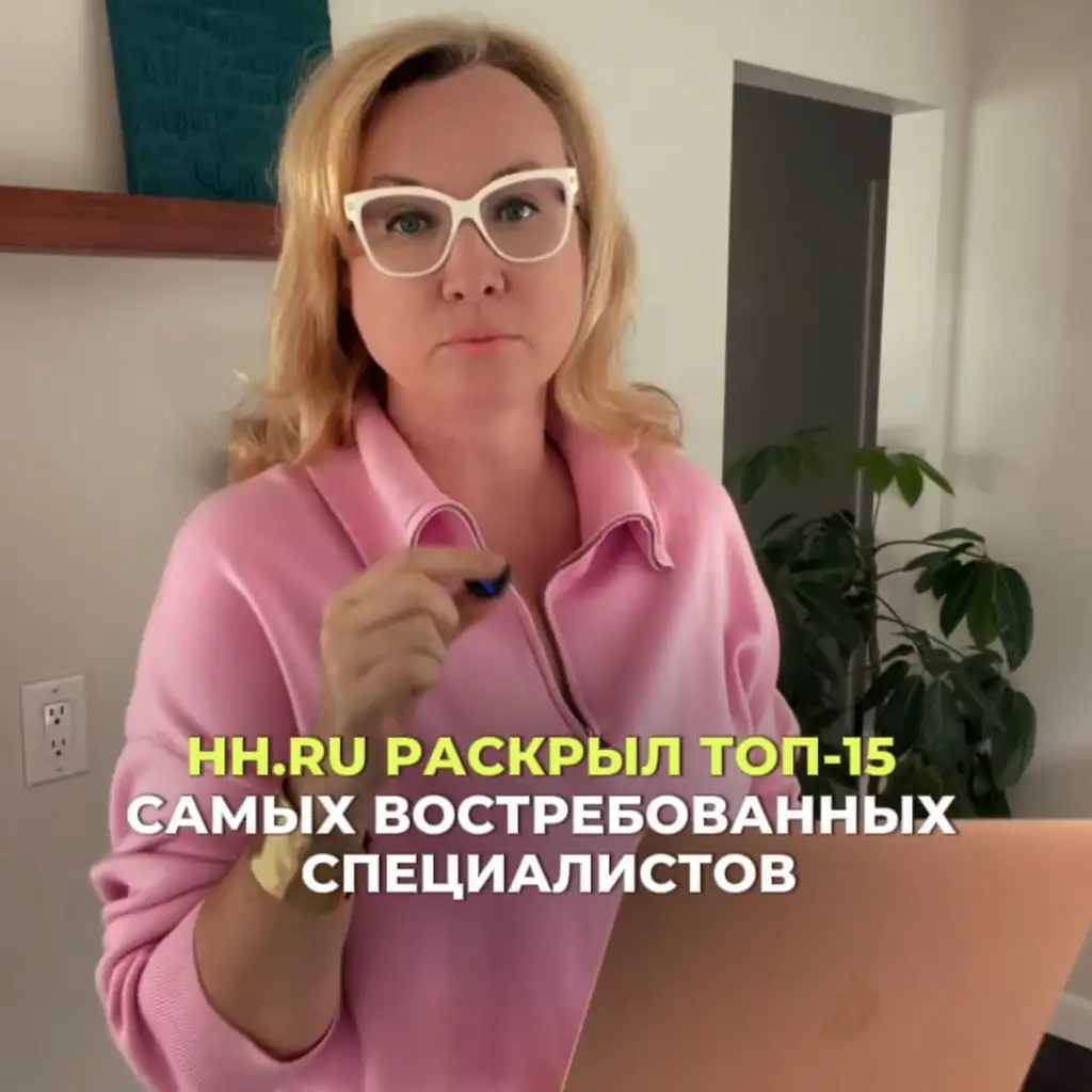 Рилс @smolnikova.prohr
