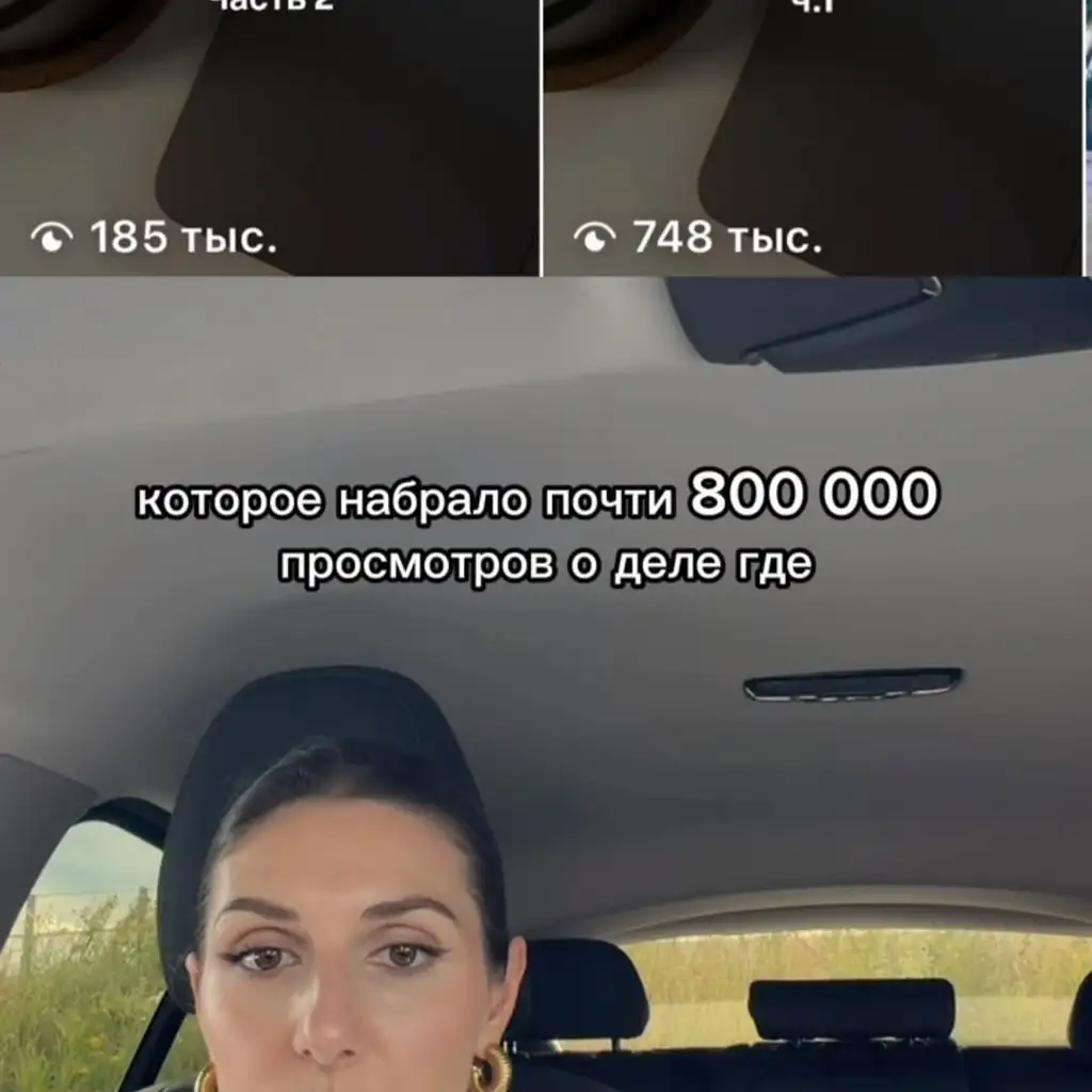 Рилс @diana_kabardokova