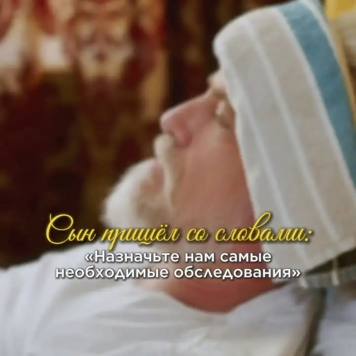 Рилс @dr_adilova__