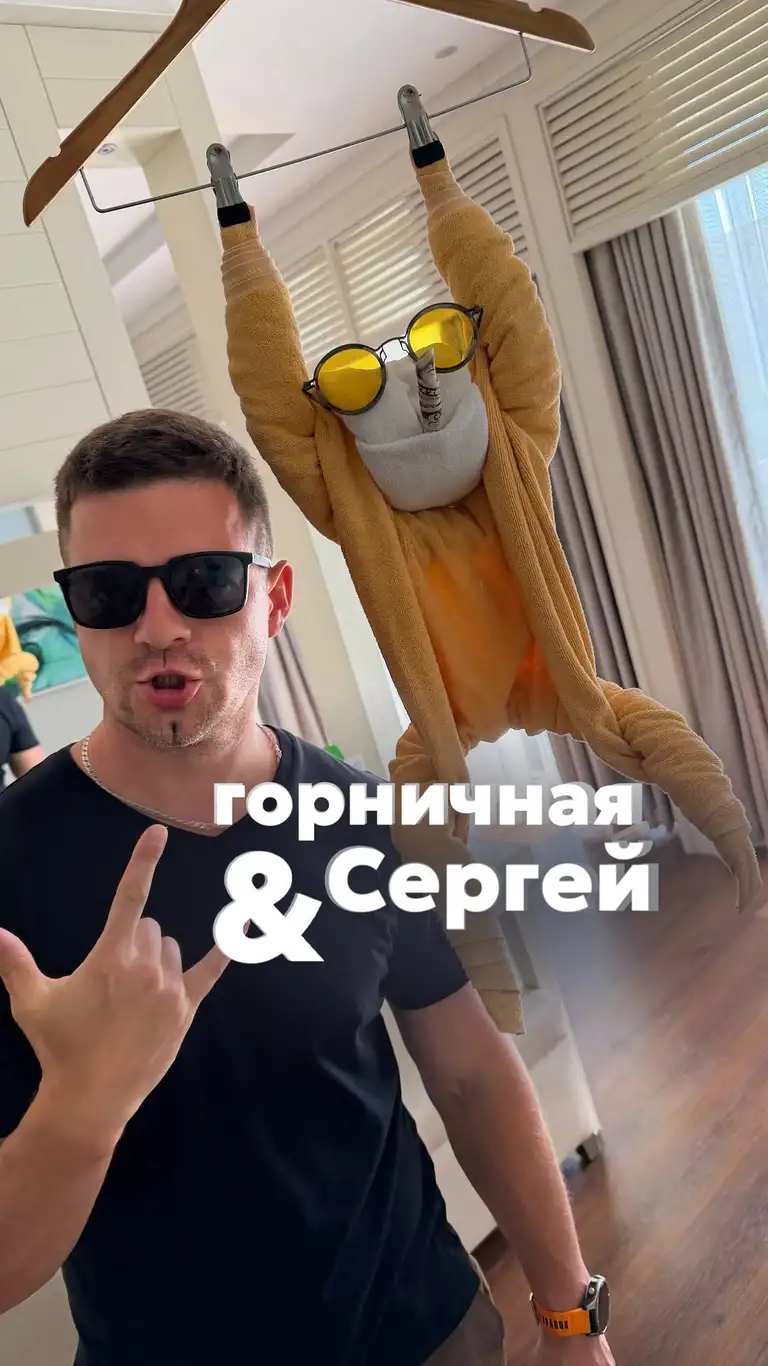 Рилс @mary_chemi