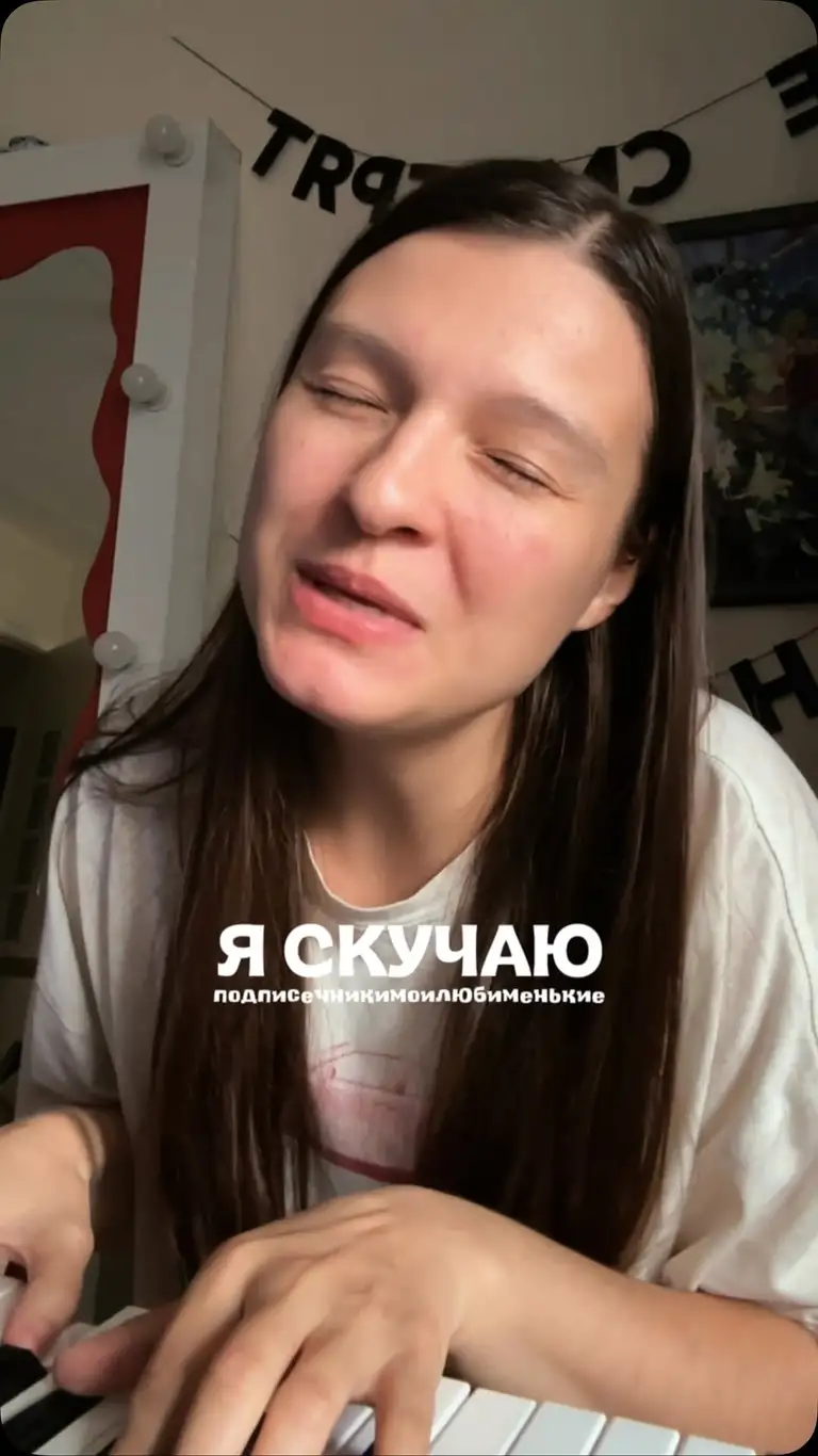 Рилс @ksatka