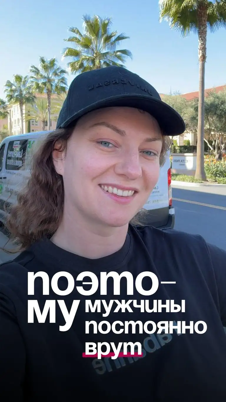 Рилс @astrolog_chukreeva