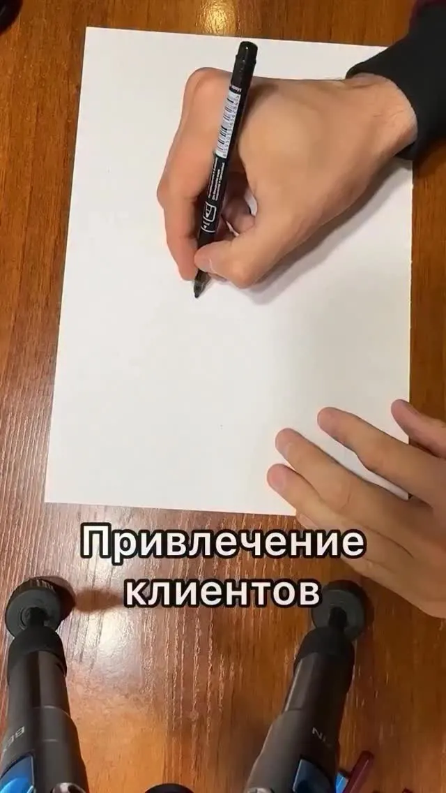 Рилс @merenkovpavel