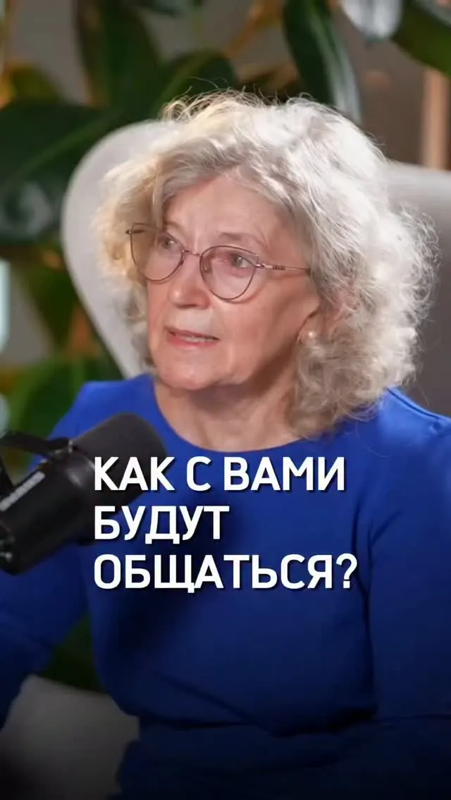 Рилс @organicpeople