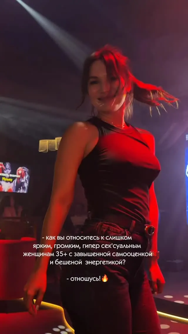 Рилс @parfume_jaine