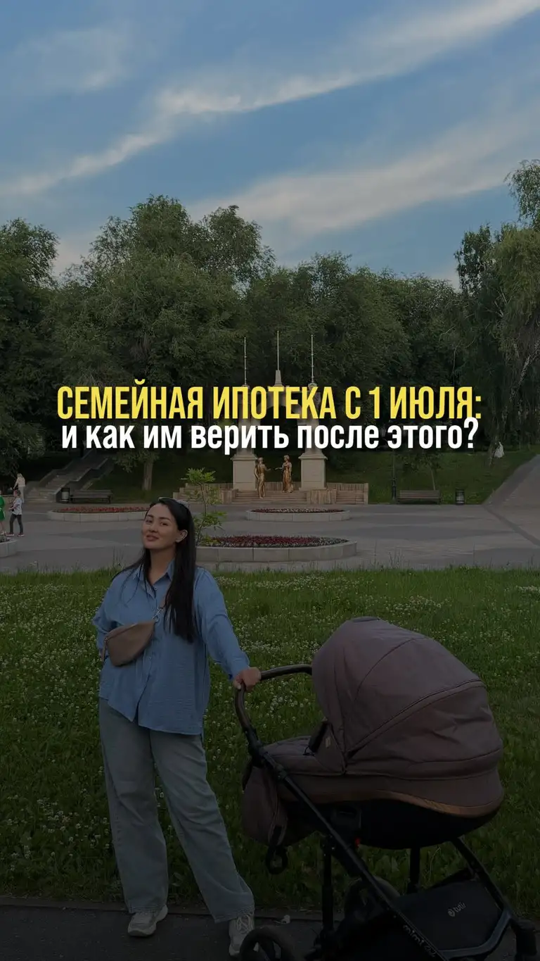 Рилс @elina_rinatovna