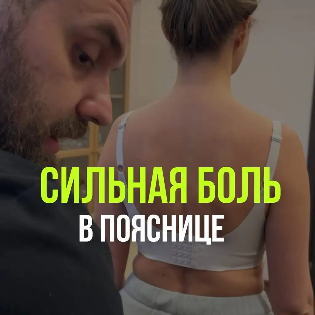 Рилс @dr.kuznetsov_pavel