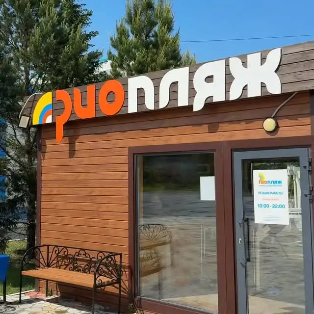 Рилс @akvario_omsk
