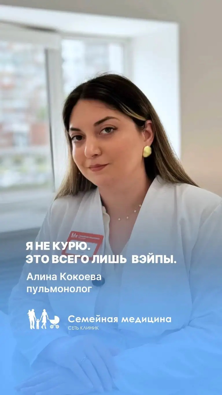 Рилс @clinic_semmed