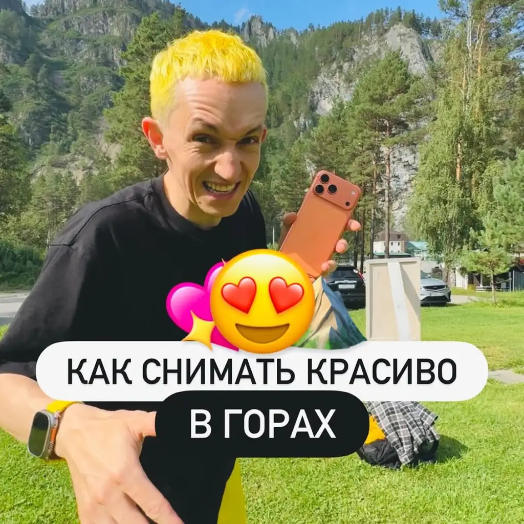 Рилс @airat_shakurov