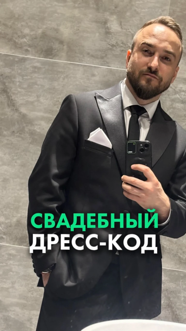 Рилс @dmitriy_konyshev