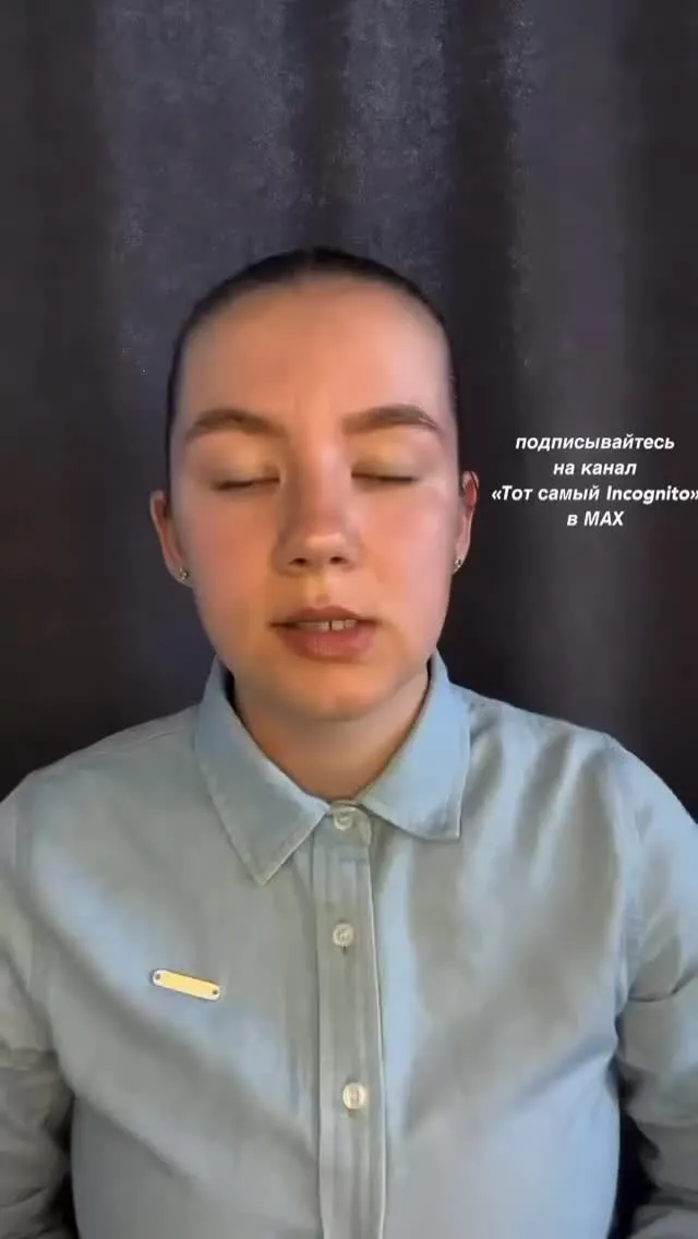 Рилс @maykop_incognito