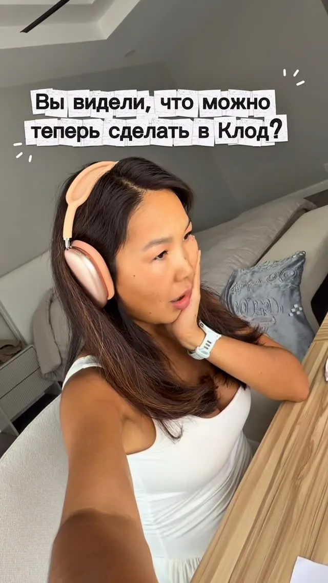 Рилс @mayyadragan