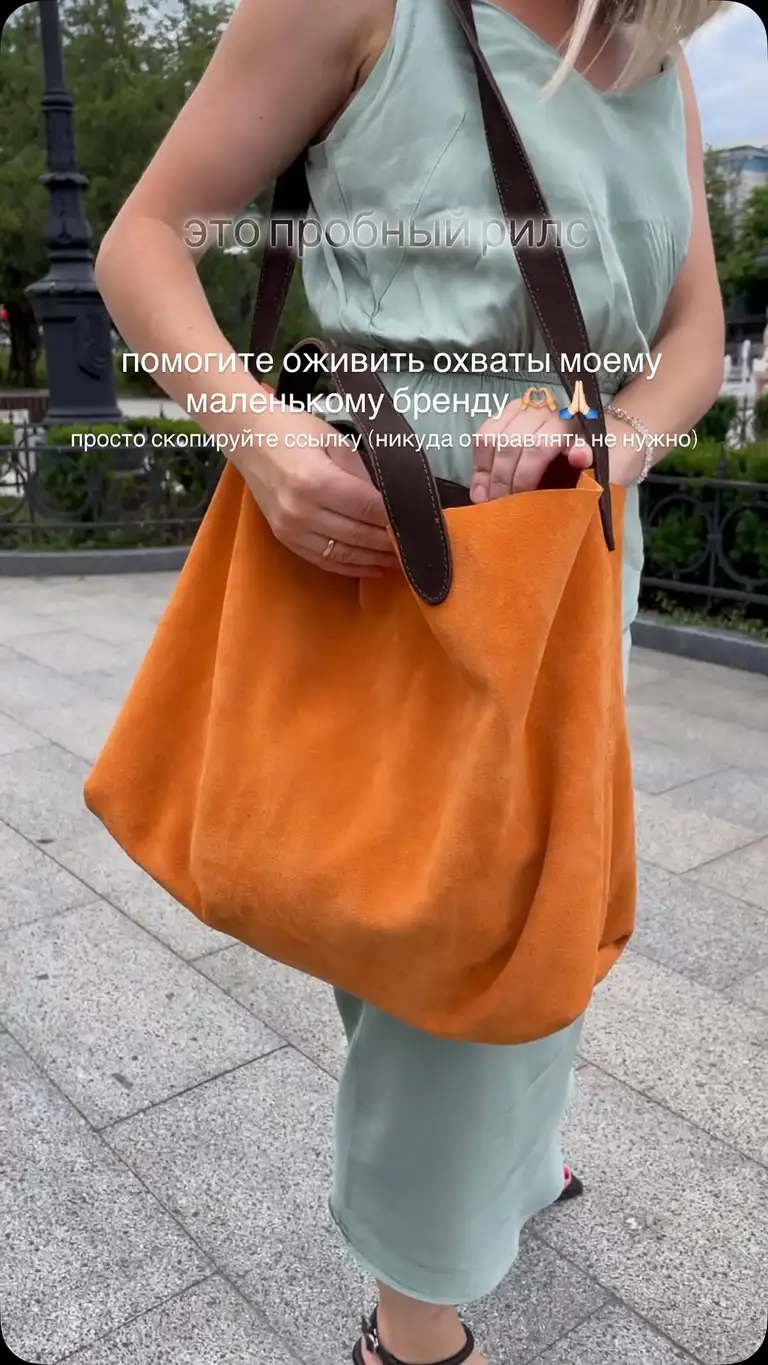 Рилс @k.bags_