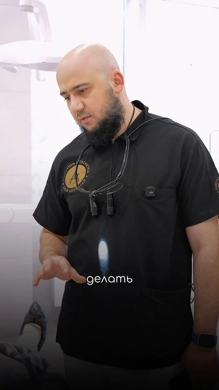 Рилс @stomatologia_estet