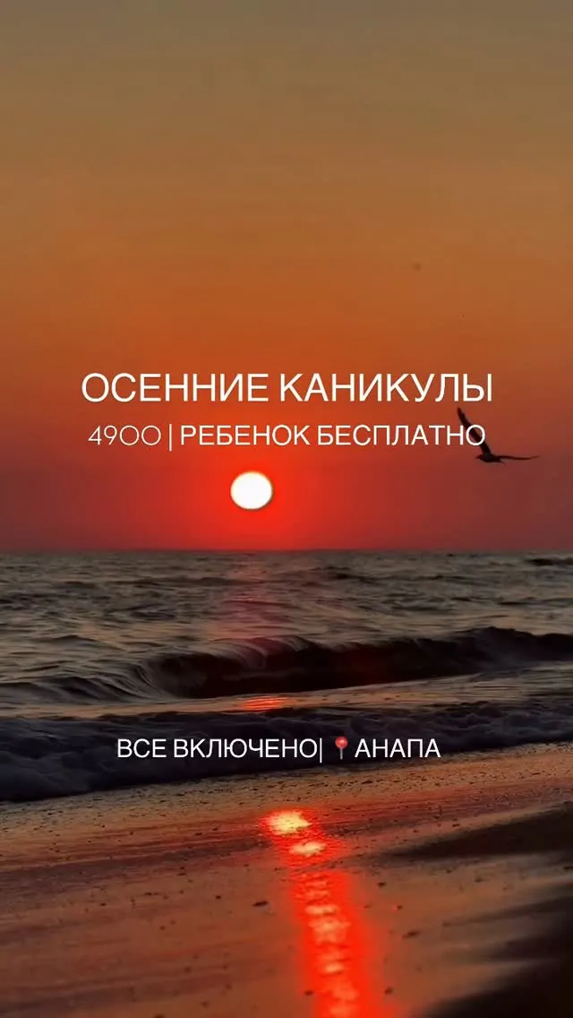 Рилс @art_life_hotel
