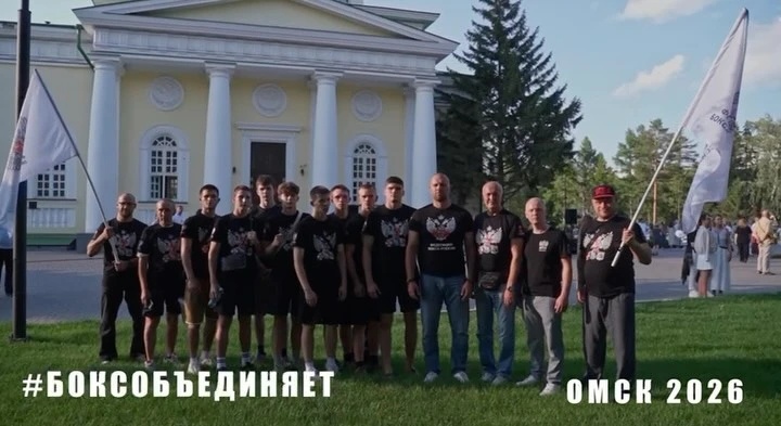 Рилс @omskboxing