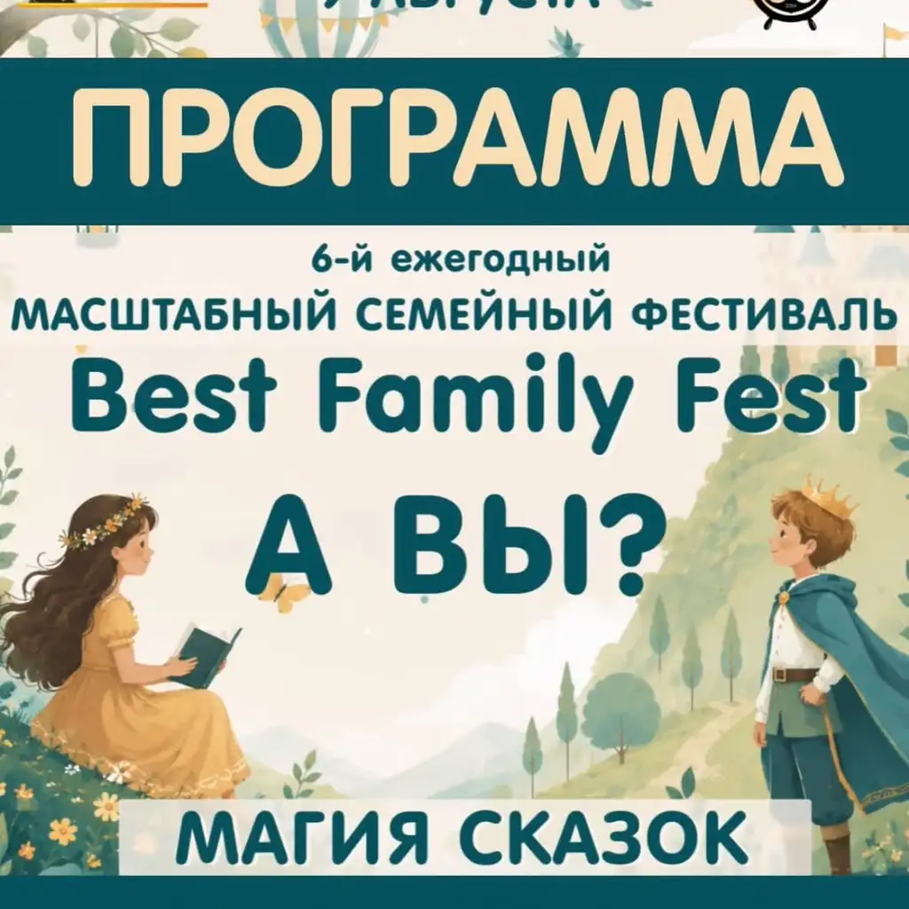 Рилс @instamam_vlg