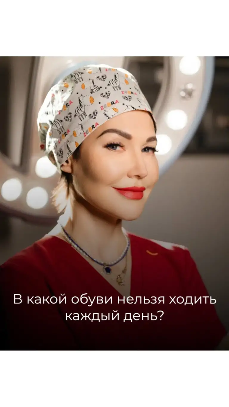 Рилс @dr.zaytseva_pbs