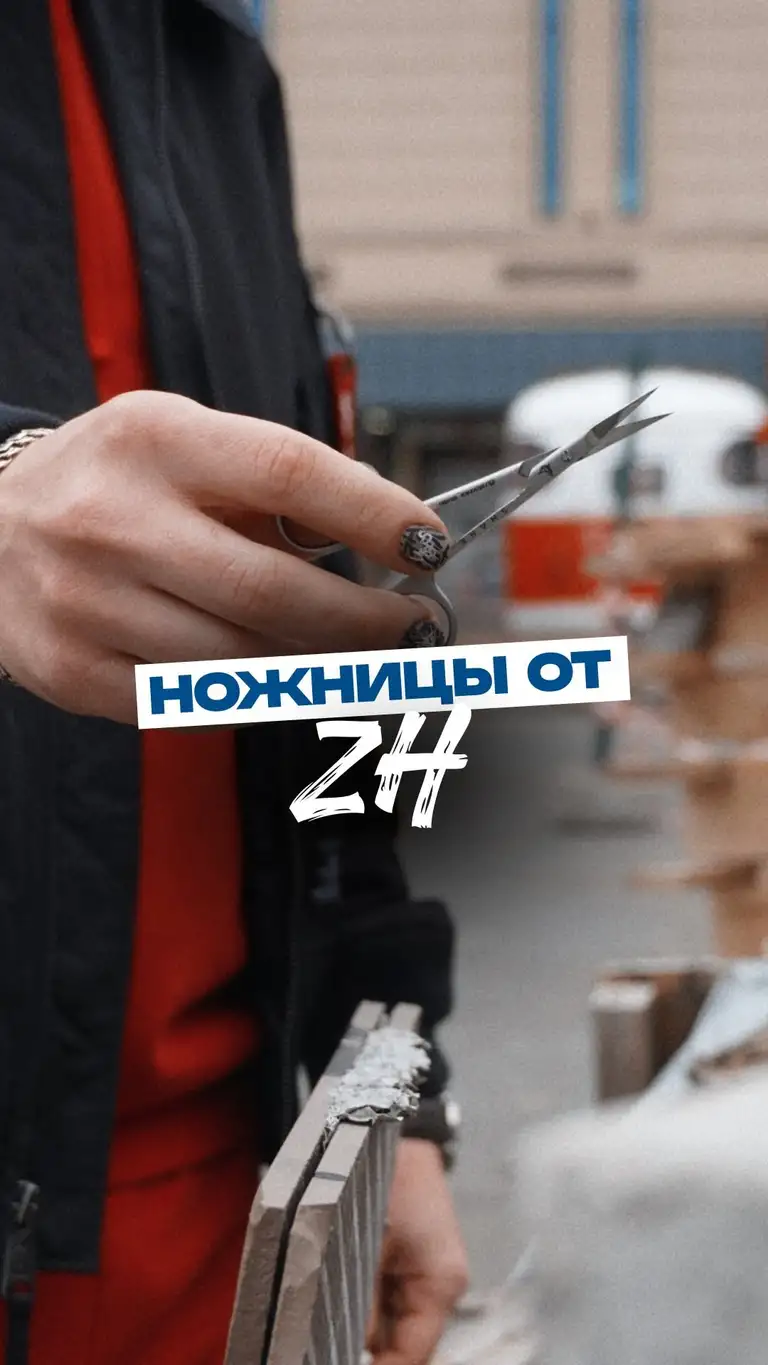 Рилс @zatochka_handmade