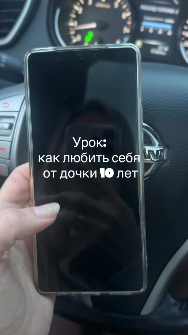 Рилс @tatianafilimonovai