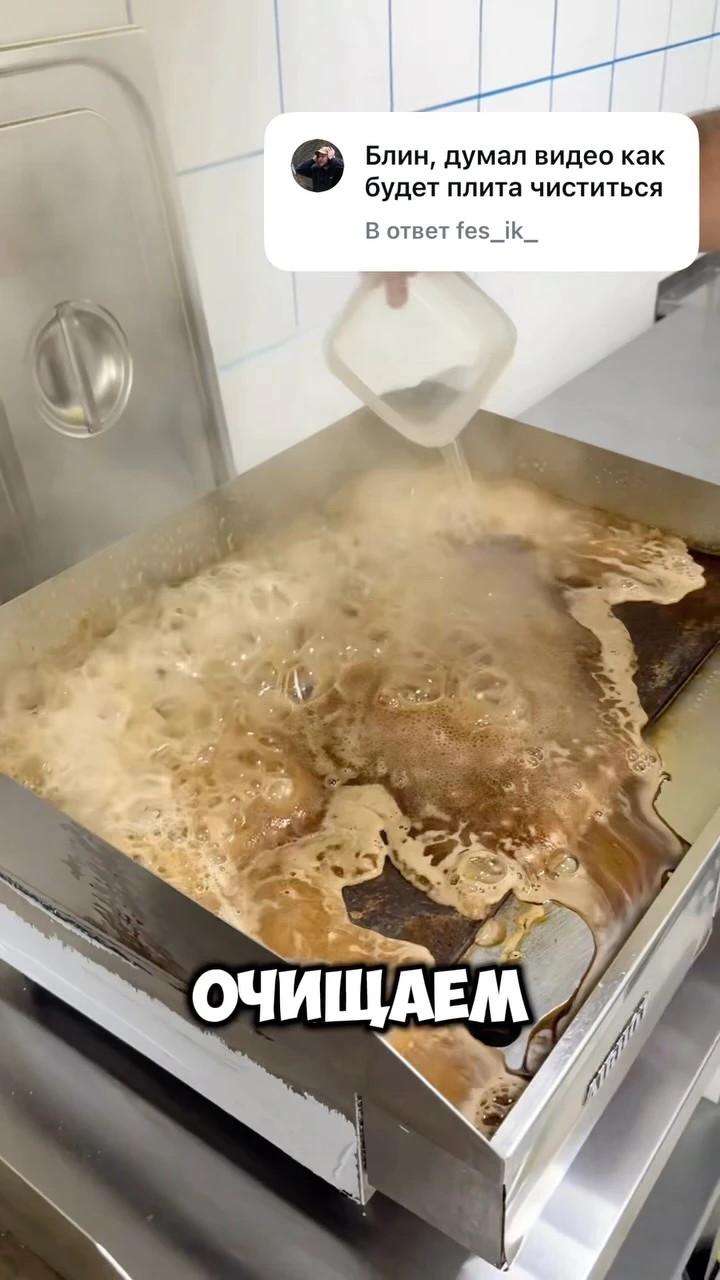 Рилс @burger_buter_tsarevo