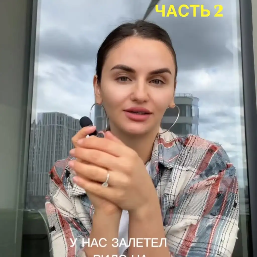 Рилс @arus_x