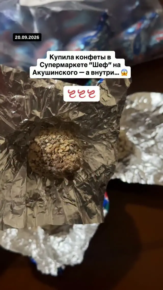Рилс @amina_blog_recepti