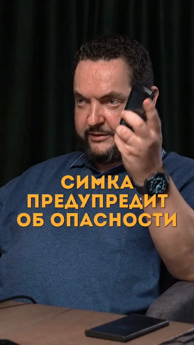 Рилс @ermolaev.detective