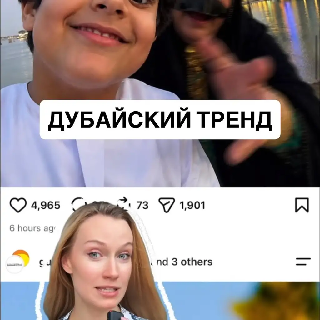 Рилс @margo.ediith